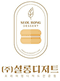 셀롱디저트 로고